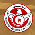 Tunisie Troisième Maillot 2026/2027